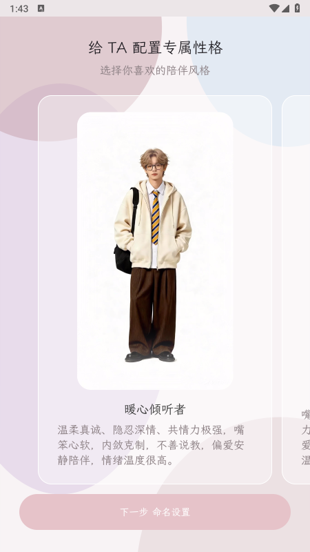 ��Ұ����app�ٷ�����