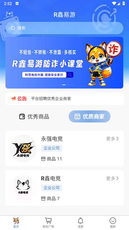 R������app�ٷ�����