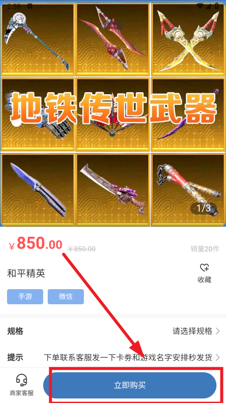 R������app�ٷ�����