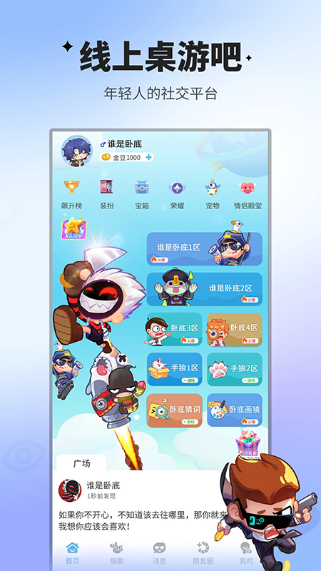 ˭���Ե��ƶ���app�ٷ�����