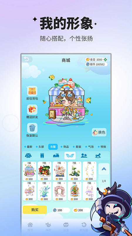 ˭���Ե��ƶ���app�ٷ�����