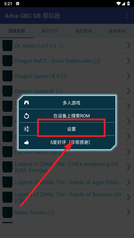 Adva GBC GB ģ����app�ٷ�����