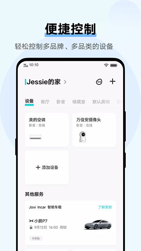 �ǻ�����app�ٷ�����