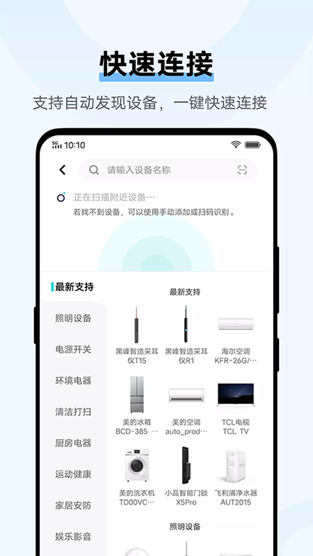 �ǻ�����app�ٷ�����