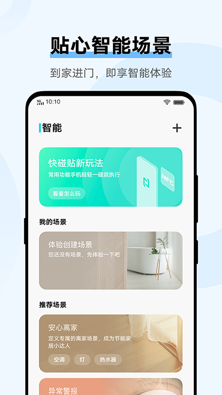 �ǻ�����app�ٷ�����