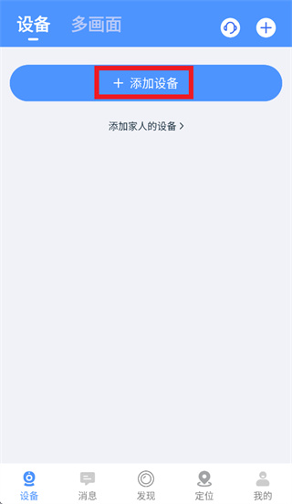 ����V390 app�ٷ�����