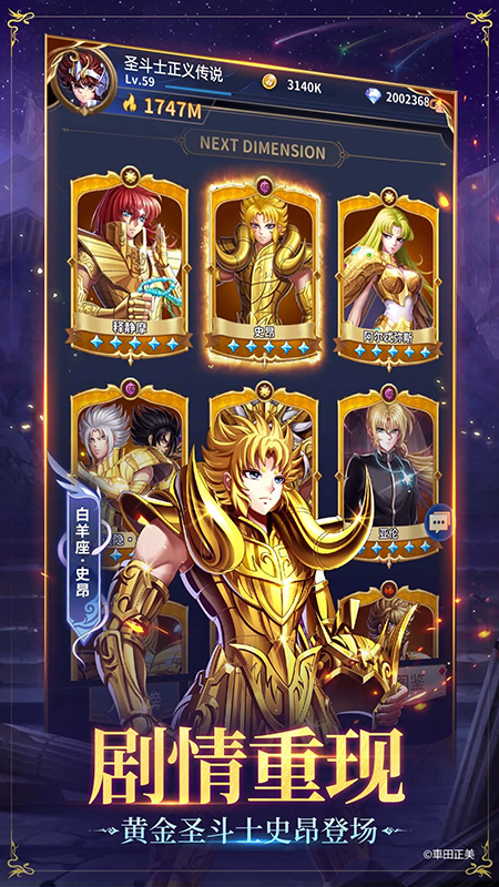 ʥ��ʿ��ʸ���崫˵app�ٷ�����