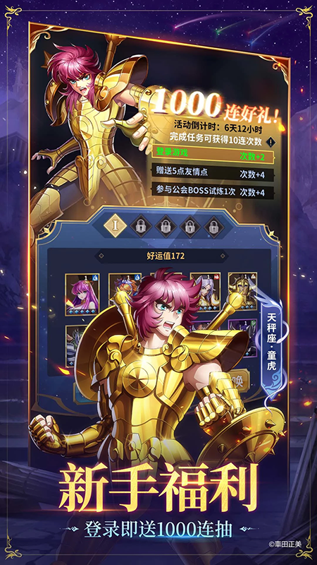 ʥ��ʿ��ʸ���崫˵app�ٷ�����