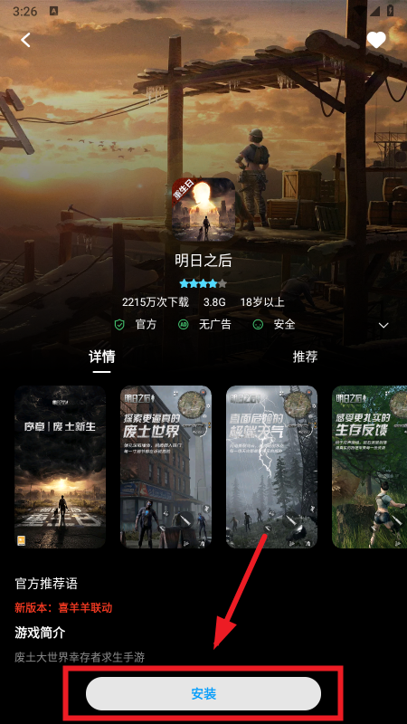 ������Ϸ����app�ٷ�����