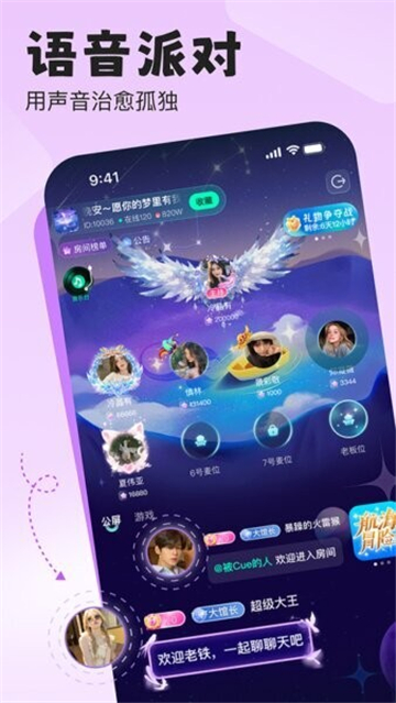 ����ʱ��app�ٷ�����2026���°�