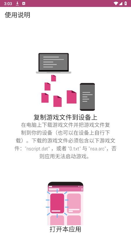 ONSģ����app�ٷ�����