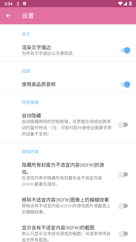 ONSģ����app�ٷ�����