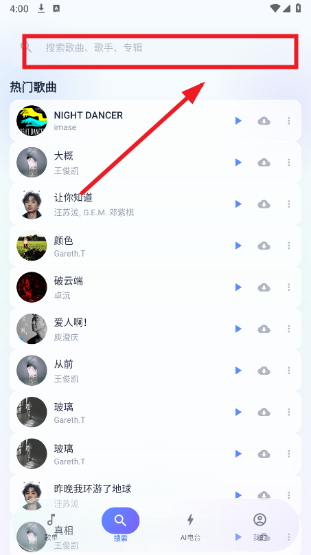 �ۺ�����app�ٷ�����