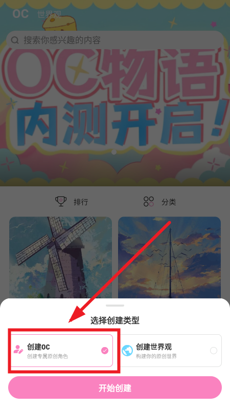 OC����app�ٷ�����