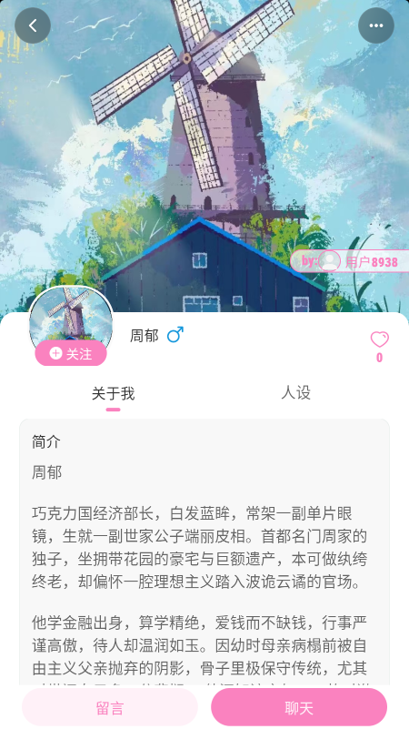 OC����app�ٷ�����