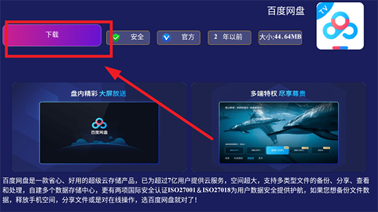 �Ǵ��г�TV��ٷ�����