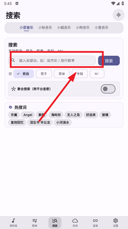 SollinPlayer�ٷ�����