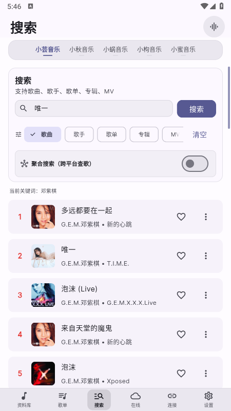 SollinPlayer�ٷ�����