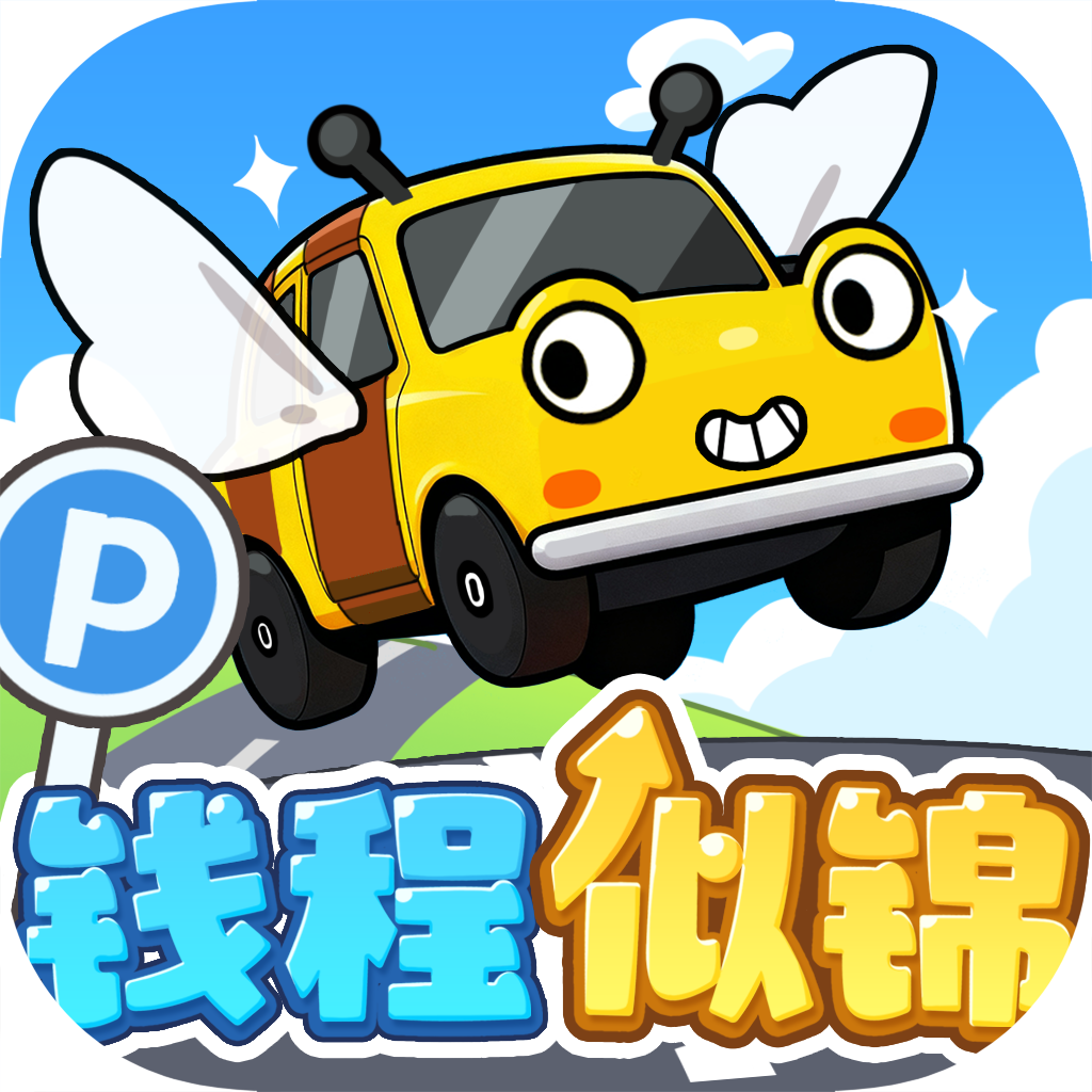 Ǯ���ƽ�׬Ǯ��Ϸ�ٷ��������°�v1.1.5��׿��Ѱ�