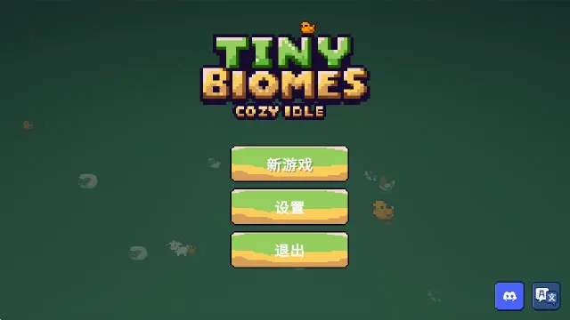 Tiny Biomes Cozy Idle(�����෥ľ��Ϸ)