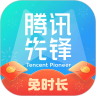 ��Ѷ�ȷ�app�ٷ�����2026���°�v7.7.1.6961807�ֻ���