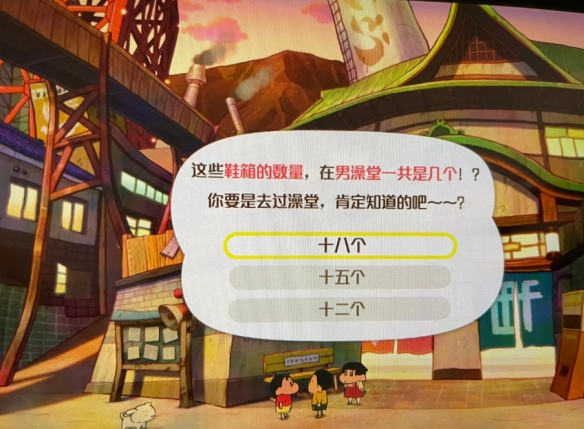 蜡笔小新煤炭镇的小白Shin chan: Shiro & Coal Town游戏 蜡笔小新煤炭镇的小白Shin chan: Shiro & Coal Town游戏