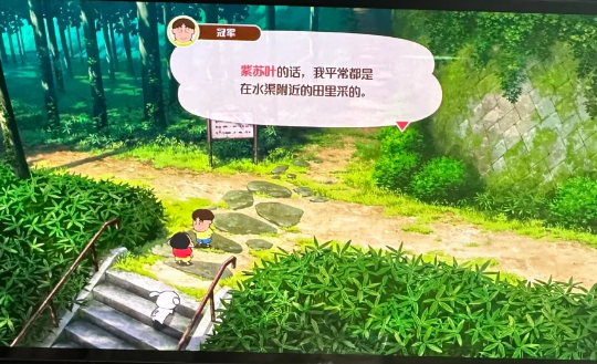蜡笔小新煤炭镇的小白Shin chan: Shiro & Coal Town游戏 蜡笔小新煤炭镇的小白Shin chan: Shiro & Coal Town游戏