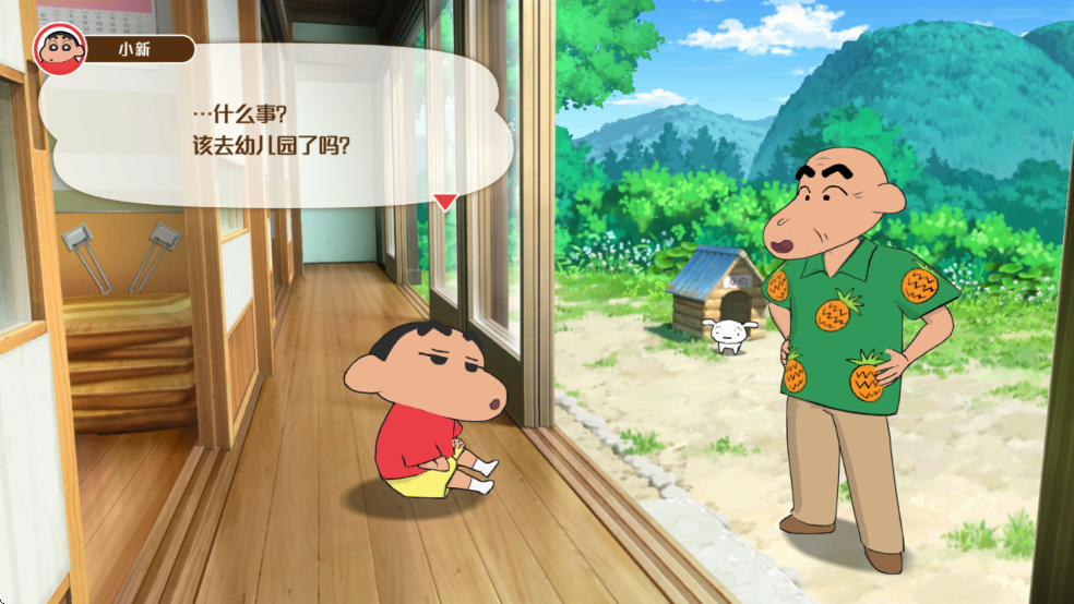 蜡笔小新煤炭镇的小白Shin chan: Shiro & Coal Town游戏 蜡笔小新煤炭镇的小白Shin chan: Shiro & Coal Town游戏