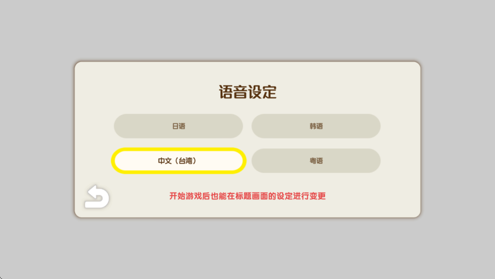 蜡笔小新煤炭镇的小白Shin chan: Shiro & Coal Town游戏 蜡笔小新煤炭镇的小白Shin chan: Shiro & Coal Town游戏
