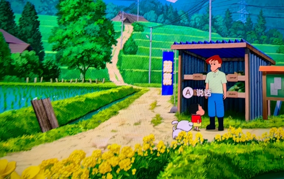 蜡笔小新煤炭镇的小白Shin chan: Shiro & Coal Town游戏 蜡笔小新煤炭镇的小白Shin chan: Shiro & Coal Town游戏