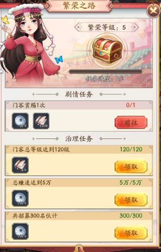���Ǵ󶫼�(�ŷ羭����Ϸ)�ٷ��������°汾