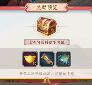 ���Ǵ󶫼�(�ŷ羭����Ϸ)�ٷ��������°汾