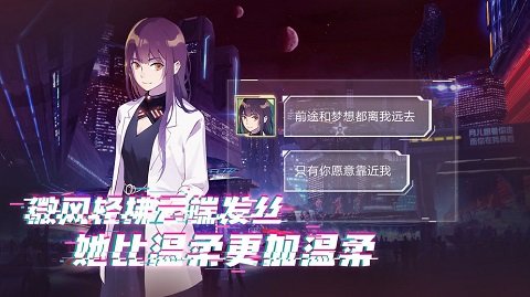 云端恋人游戏下载官网手机版 云端恋人游戏下载官网手机版