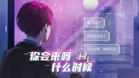 云端恋人游戏下载官网手机版 云端恋人游戏下载官网手机版