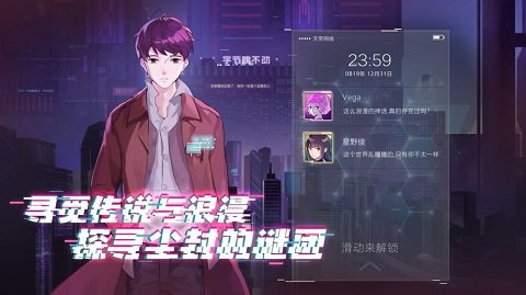 云端恋人游戏下载官网手机版 云端恋人游戏下载官网手机版