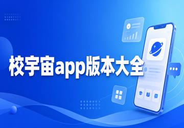 У����app�汾��ȫ