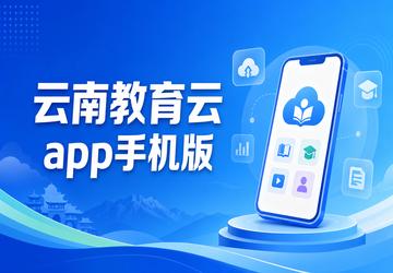 ���Ͻ�����app�ֻ���
