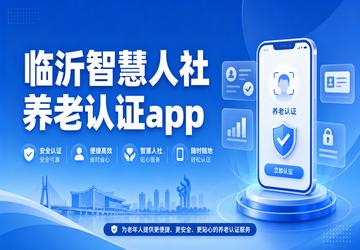 �����ǻ�����������֤app