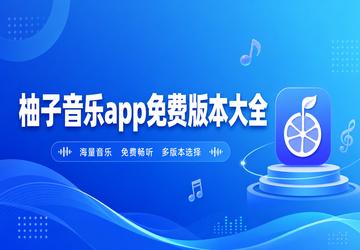 ��������app��Ѱ汾��ȫ