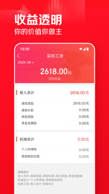 京客服(京东客服兼职平台)app下载安装官网最新版本 京客服(京东客服兼职平台)app下载安装官网最新版本