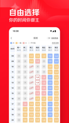 京客服(京东客服兼职平台)app下载安装官网最新版本 京客服(京东客服兼职平台)app下载安装官网最新版本