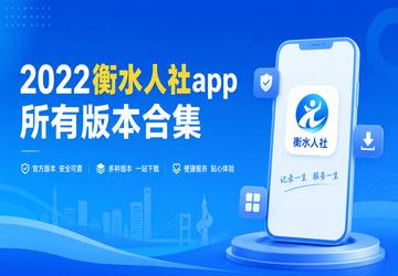 2022��ˮ����app���а汾�ϼ�