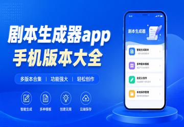 �籾������app�ֻ��汾��ȫ