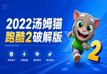 2022��ķè�ܿ�2�ƽ��