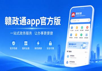����ͨapp�ٷ���