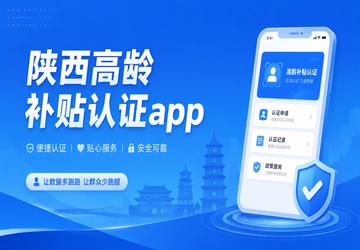 �������䲹����֤app