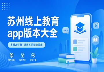 �������Ͻ���app�汾��ȫ