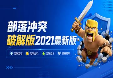 �����ͻ�ƽ��2021���°�