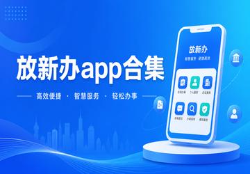 ���°�app�ϼ�