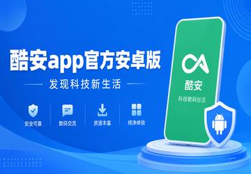 �ᰲapp�ٷ���׿��